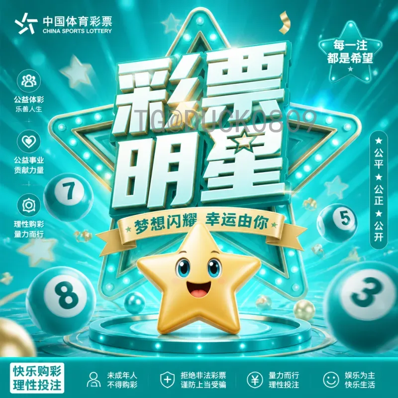 2026世界杯开幕式门票开售时间最新消息及购票攻略